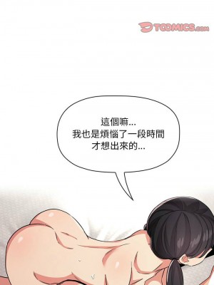 [韩漫] 欢迎进入梦幻直播间／BJ的梦幻直播   Collapse & Rewind  [已完结]_1830_0012