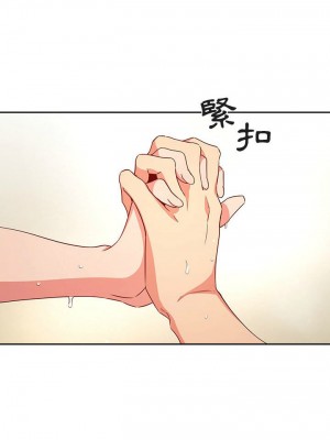 [韩漫] 欢迎进入梦幻直播间／BJ的梦幻直播   Collapse & Rewind  [已完结]_1834_0016