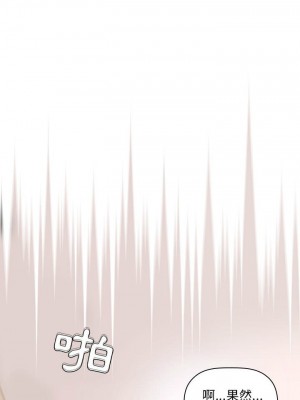 [韩漫] 欢迎进入梦幻直播间／BJ的梦幻直播   Collapse & Rewind  [已完结]_1835_0017