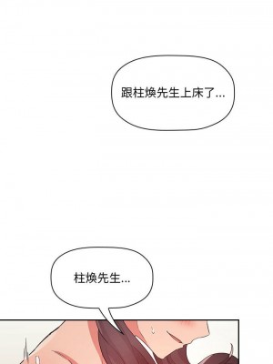 [韩漫] 欢迎进入梦幻直播间／BJ的梦幻直播   Collapse & Rewind  [已完结]_1836_0018