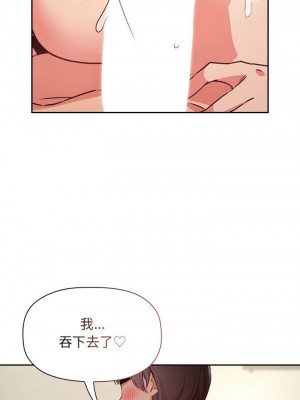 [韩漫] 欢迎进入梦幻直播间／BJ的梦幻直播   Collapse & Rewind  [已完结]_1841_0023