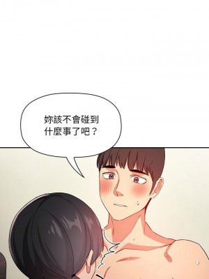 [韩漫] 欢迎进入梦幻直播间／BJ的梦幻直播   Collapse & Rewind  [已完结]_1844_0026