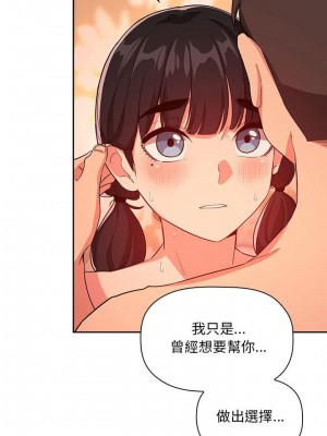 [韩漫] 欢迎进入梦幻直播间／BJ的梦幻直播   Collapse & Rewind  [已完结]_1848_003