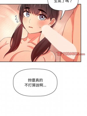 [韩漫] 欢迎进入梦幻直播间／BJ的梦幻直播   Collapse & Rewind  [已完结]_1849_004