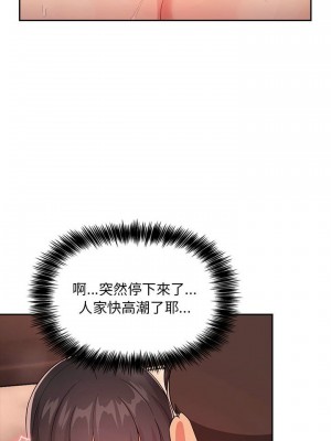 [韩漫] 欢迎进入梦幻直播间／BJ的梦幻直播   Collapse & Rewind  [已完结]_1853_008