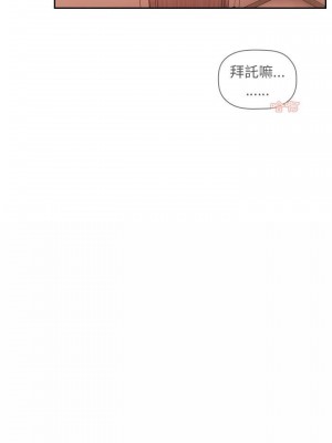 [韩漫] 欢迎进入梦幻直播间／BJ的梦幻直播   Collapse & Rewind  [已完结]_1856_0011