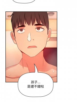 [韩漫] 欢迎进入梦幻直播间／BJ的梦幻直播   Collapse & Rewind  [已完结]_1859_0014