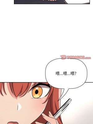 [韩漫] 欢迎进入梦幻直播间／BJ的梦幻直播   Collapse & Rewind  [已完结]_1874_005