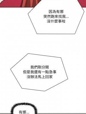 [韩漫] 欢迎进入梦幻直播间／BJ的梦幻直播   Collapse & Rewind  [已完结]_1875_006