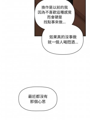 [韩漫] 欢迎进入梦幻直播间／BJ的梦幻直播   Collapse & Rewind  [已完结]_1880_0011