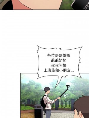 [韩漫] 欢迎进入梦幻直播间／BJ的梦幻直播   Collapse & Rewind  [已完结]_1881_0012