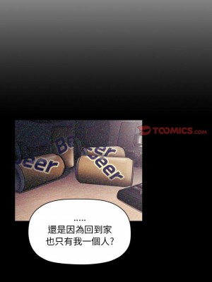 [韩漫] 欢迎进入梦幻直播间／BJ的梦幻直播   Collapse & Rewind  [已完结]_1882_0013