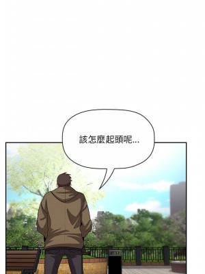 [韩漫] 欢迎进入梦幻直播间／BJ的梦幻直播   Collapse & Rewind  [已完结]_1884_0015