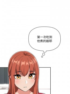 [韩漫] 欢迎进入梦幻直播间／BJ的梦幻直播   Collapse & Rewind  [已完结]_1888_0019
