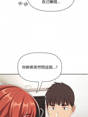 [韩漫] 欢迎进入梦幻直播间／BJ的梦幻直播   Collapse & Rewind  [已完结]_1891_0022
