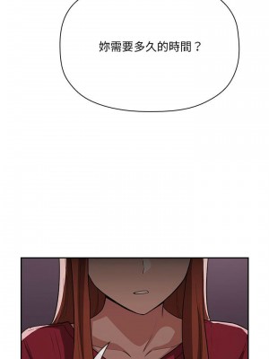 [韩漫] 欢迎进入梦幻直播间／BJ的梦幻直播   Collapse & Rewind  [已完结]_1892_0023
