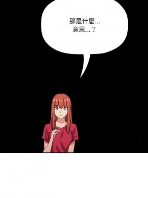 [韩漫] 欢迎进入梦幻直播间／BJ的梦幻直播   Collapse & Rewind  [已完结]_1893_0024