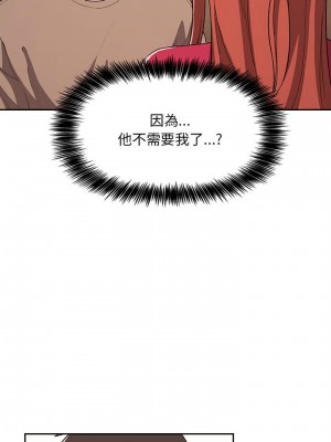 [韩漫] 欢迎进入梦幻直播间／BJ的梦幻直播   Collapse & Rewind  [已完结]_1896_003