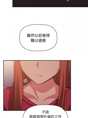 [韩漫] 欢迎进入梦幻直播间／BJ的梦幻直播   Collapse & Rewind  [已完结]_1897_004