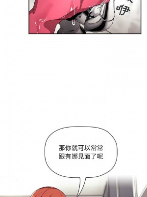 [韩漫] 欢迎进入梦幻直播间／BJ的梦幻直播   Collapse & Rewind  [已完结]_1903_0010