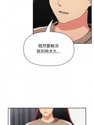 [韩漫] 欢迎进入梦幻直播间／BJ的梦幻直播   Collapse & Rewind  [已完结]_1906_0013