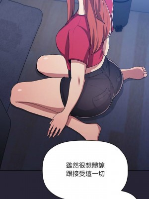 [韩漫] 欢迎进入梦幻直播间／BJ的梦幻直播   Collapse & Rewind  [已完结]_1920_007