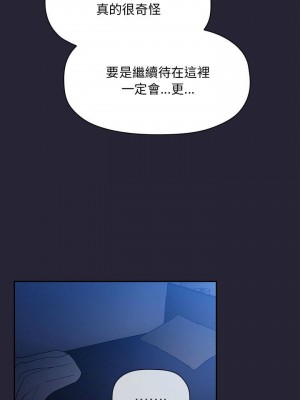 [韩漫] 欢迎进入梦幻直播间／BJ的梦幻直播   Collapse & Rewind  [已完结]_1924_0011