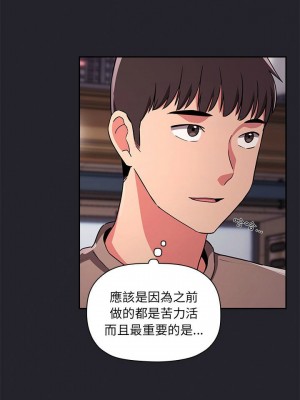 [韩漫] 欢迎进入梦幻直播间／BJ的梦幻直播   Collapse & Rewind  [已完结]_1926_0013