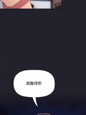 [韩漫] 欢迎进入梦幻直播间／BJ的梦幻直播   Collapse & Rewind  [已完结]_1927_0014