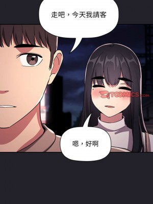 [韩漫] 欢迎进入梦幻直播间／BJ的梦幻直播   Collapse & Rewind  [已完结]_1928_0015