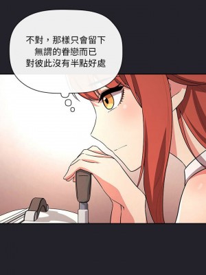 [韩漫] 欢迎进入梦幻直播间／BJ的梦幻直播   Collapse & Rewind  [已完结]_1930_0017