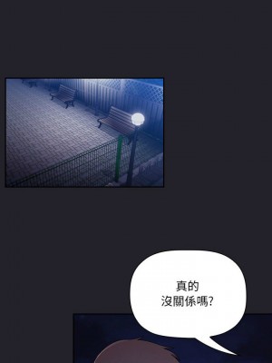 [韩漫] 欢迎进入梦幻直播间／BJ的梦幻直播   Collapse & Rewind  [已完结]_1932_0019