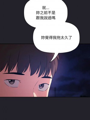 [韩漫] 欢迎进入梦幻直播间／BJ的梦幻直播   Collapse & Rewind  [已完结]_1934_0021