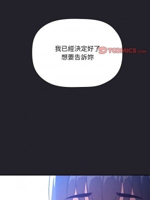 [韩漫] 欢迎进入梦幻直播间／BJ的梦幻直播   Collapse & Rewind  [已完结]_1936_001