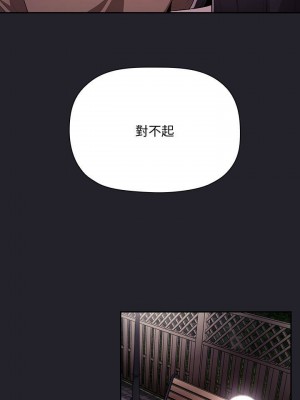 [韩漫] 欢迎进入梦幻直播间／BJ的梦幻直播   Collapse & Rewind  [已完结]_1937_002