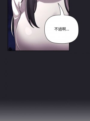 [韩漫] 欢迎进入梦幻直播间／BJ的梦幻直播   Collapse & Rewind  [已完结]_1942_007