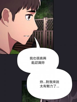 [韩漫] 欢迎进入梦幻直播间／BJ的梦幻直播   Collapse & Rewind  [已完结]_1944_009