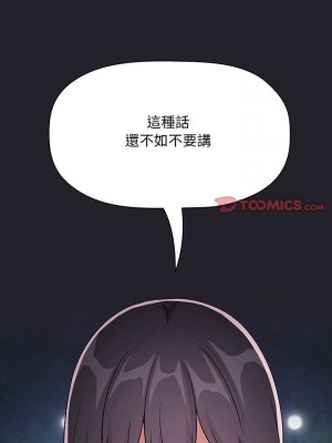 [韩漫] 欢迎进入梦幻直播间／BJ的梦幻直播   Collapse & Rewind  [已完结]_1945_0010