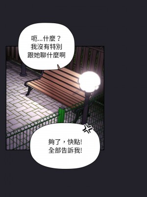 [韩漫] 欢迎进入梦幻直播间／BJ的梦幻直播   Collapse & Rewind  [已完结]_1948_0013