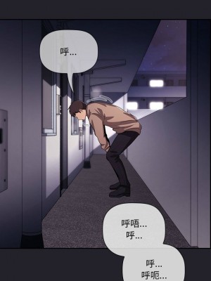 [韩漫] 欢迎进入梦幻直播间／BJ的梦幻直播   Collapse & Rewind  [已完结]_1953_0018