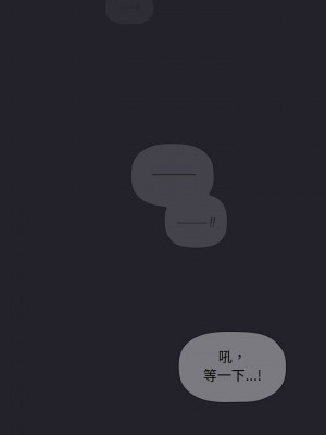 [韩漫] 欢迎进入梦幻直播间／BJ的梦幻直播   Collapse & Rewind  [已完结]_1955_0020