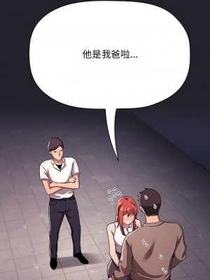 [韩漫] 欢迎进入梦幻直播间／BJ的梦幻直播   Collapse & Rewind  [已完结]_1962_0027