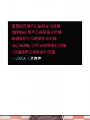 [韩漫] 欢迎进入梦幻直播间／BJ的梦幻直播   Collapse & Rewind  [已完结]_1964_002