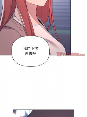 [韩漫] 欢迎进入梦幻直播间／BJ的梦幻直播   Collapse & Rewind  [已完结]_1971_009