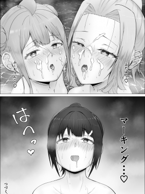 [式二季] 私がふたなりであることを知ったクラスのギャルたちがグイグイくる件。#2絵里奈&もも浴場Wフェラ編_48