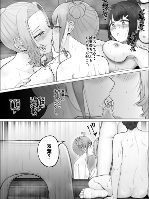 [式二季] 私がふたなりであることを知ったクラスのギャルたちがグイグイくる件。#2絵里奈&もも浴場Wフェラ編_45