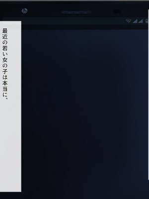 [みるく茶 (まぐろん)] 【身バレ確定】裏アカJK調教中～ライブ配信なう～_013