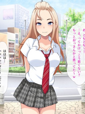 [みるく茶 (まぐろん)] 【身バレ確定】裏アカJK調教中～ライブ配信なう～_018