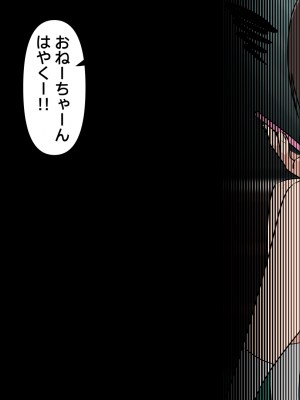 [とんとろ亭 (ブタ男)] 犬活2_006