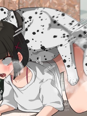 [とんとろ亭 (ブタ男)] 犬活2_318